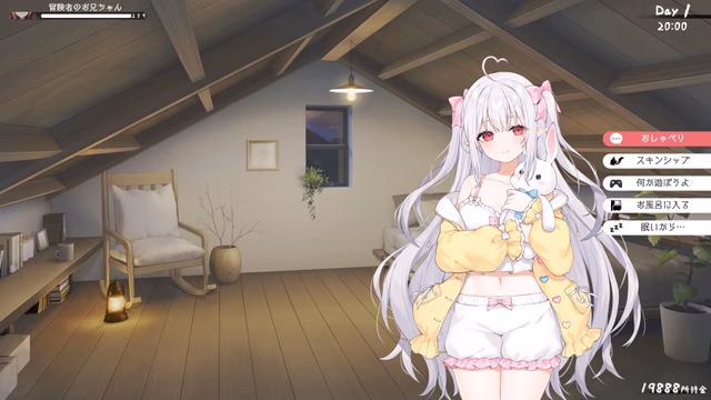 A Simple Life with My Unobtrusive Sister screenshot 10