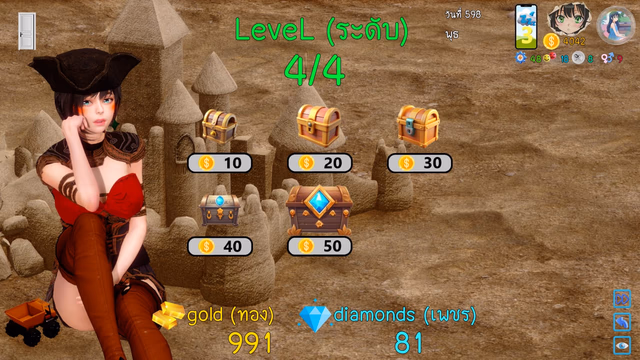 AVA Velanox screenshot 10