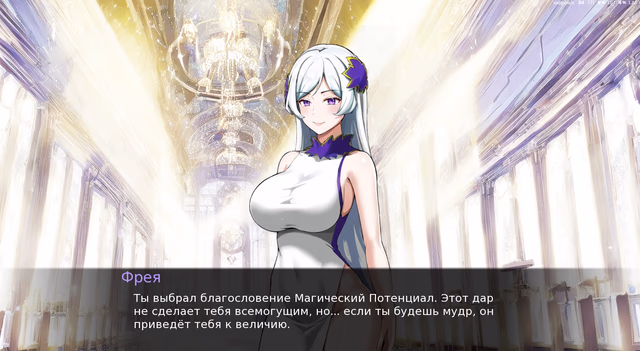 Eltyranny Rebirth screenshot 1