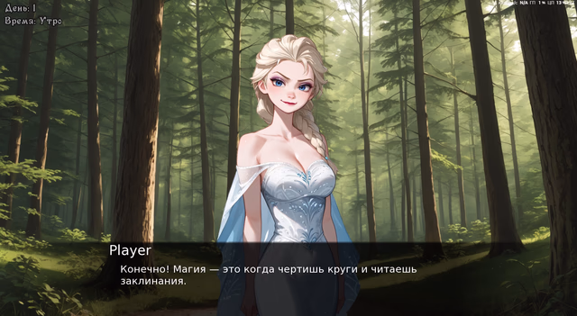 Eltyranny Rebirth screenshot 2
