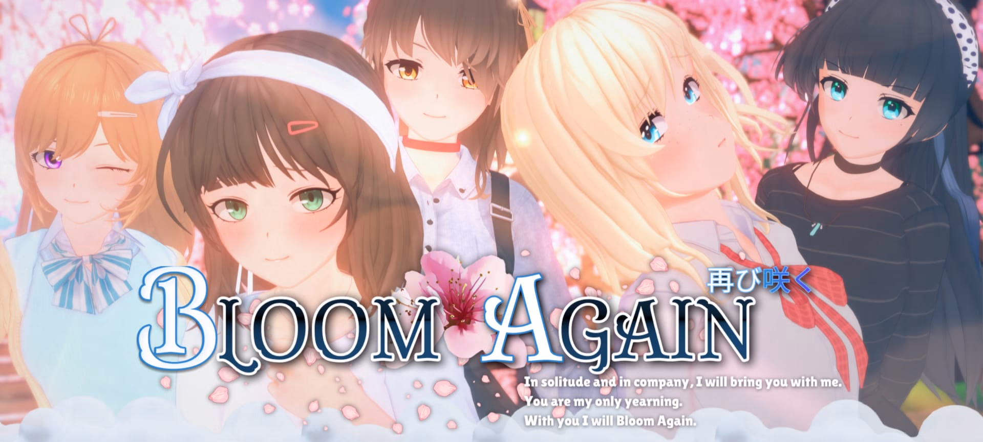 Bloom Again artwork