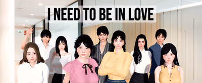 I Need to Be in Love cover