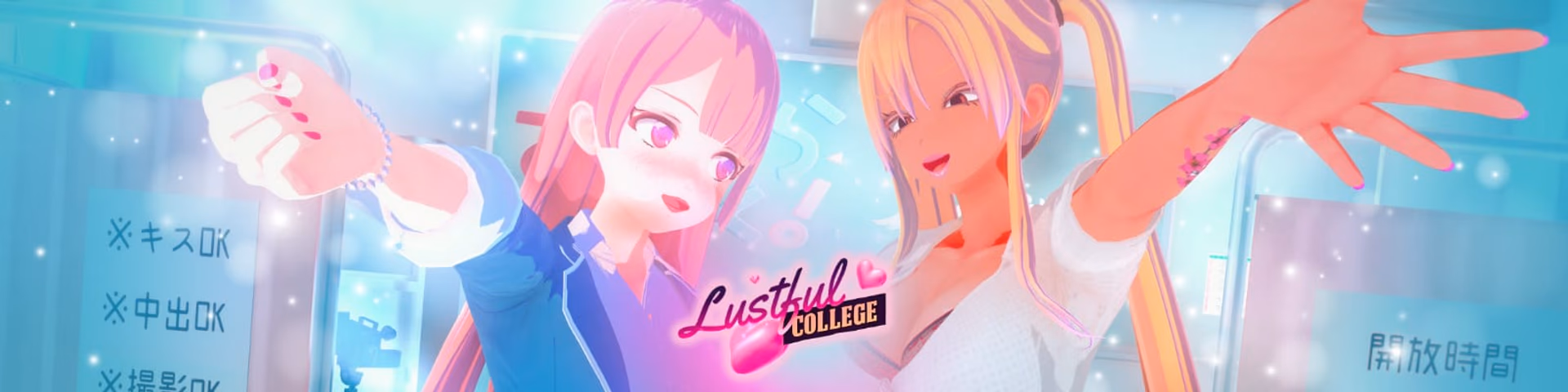 Lustful College artwork