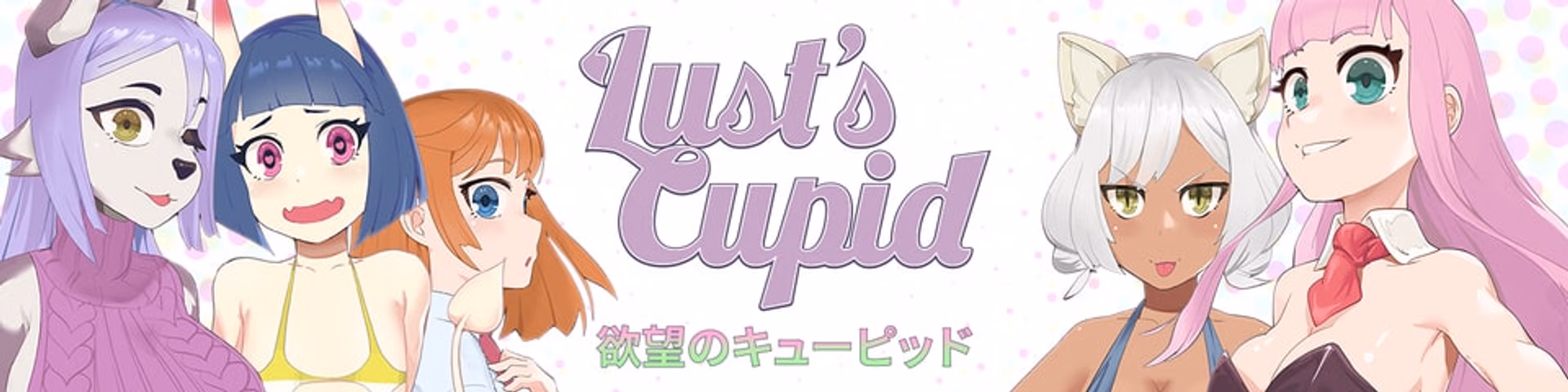 Lust's Cupid artwork