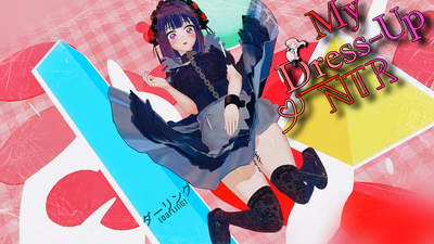 My Dress Up NTR: Unseen Desire cover