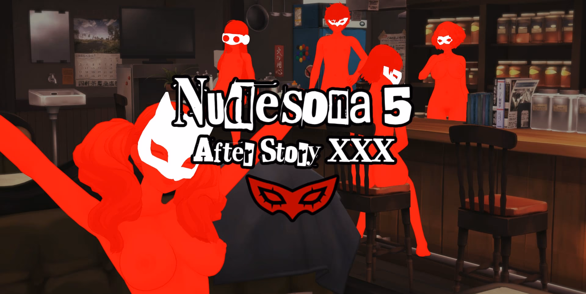 Nudesona 5 Afterstory XXX artwork