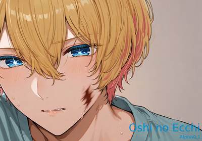 Oshi no Ecchi cover