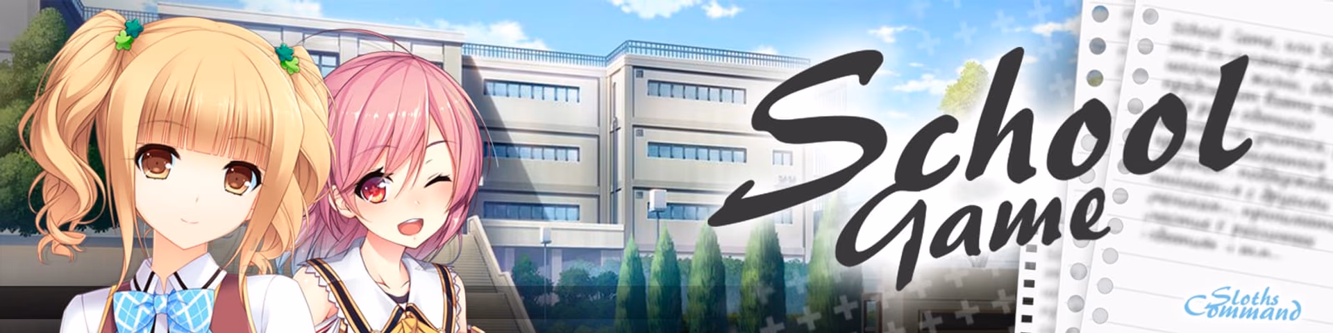 School Game artwork