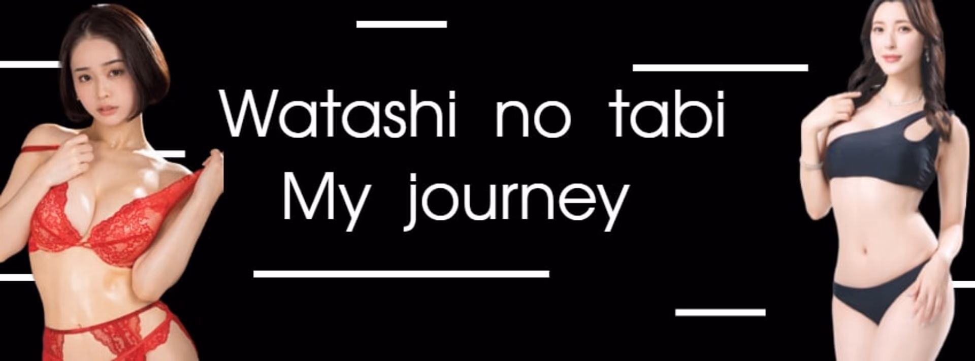 Watashi no Tabi artwork