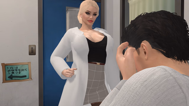 Invisible Desires screenshot 4