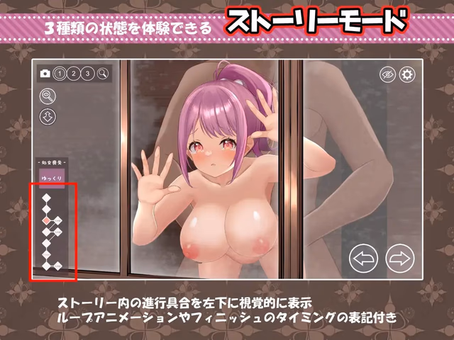 Lovey-Dovey Sex With a Big-Breasted Girl!! ~A Gentle, Little Sister-Type Girl Loses Her Mind and Becomes a Lust Machine ~ screenshot 1