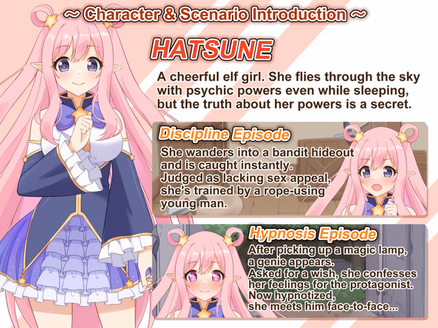 Nawanokagura II Clothed Bondage Simulation screenshot 6