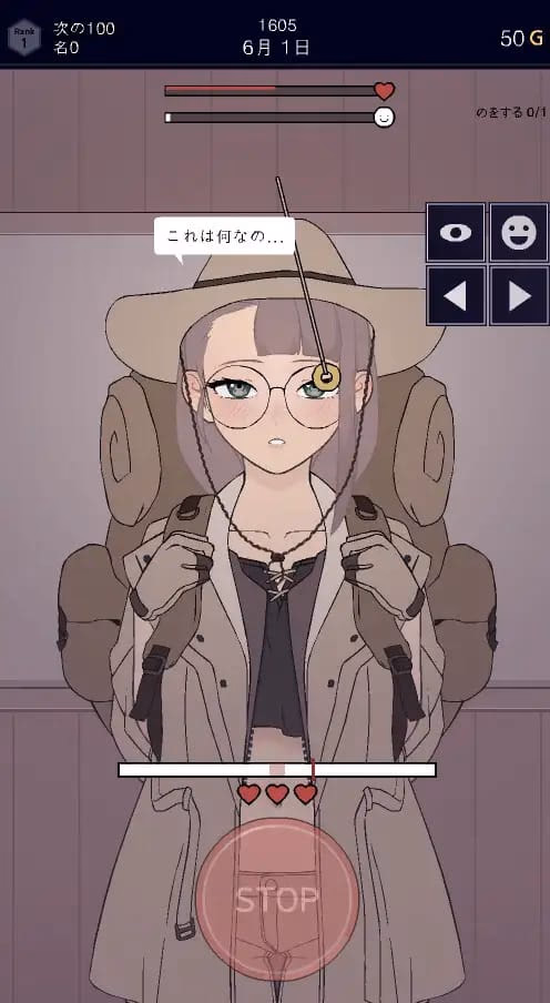 Permit, Deny screenshot 6