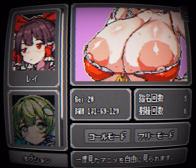 Pixel Call Girls -Rei- screenshot 1