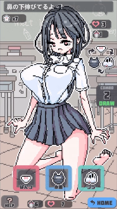 Pixel Pantyken screenshot 1