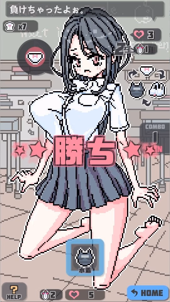Pixel Pantyken screenshot 2