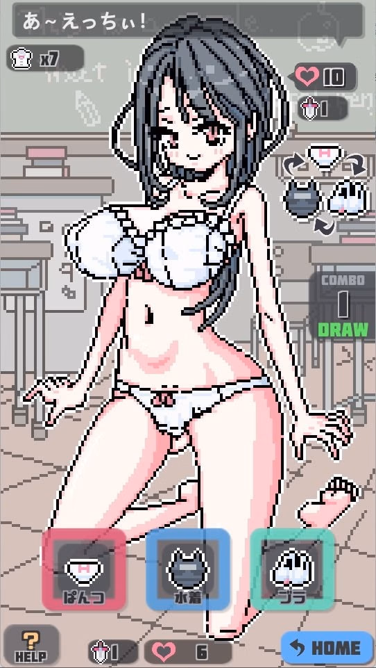 Pixel Pantyken screenshot 4