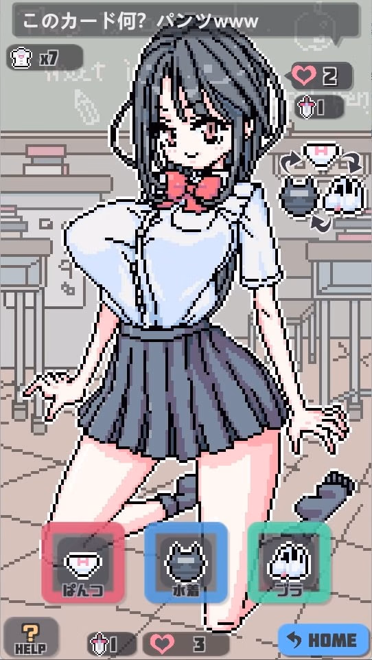 Pixel Pantyken screenshot 5