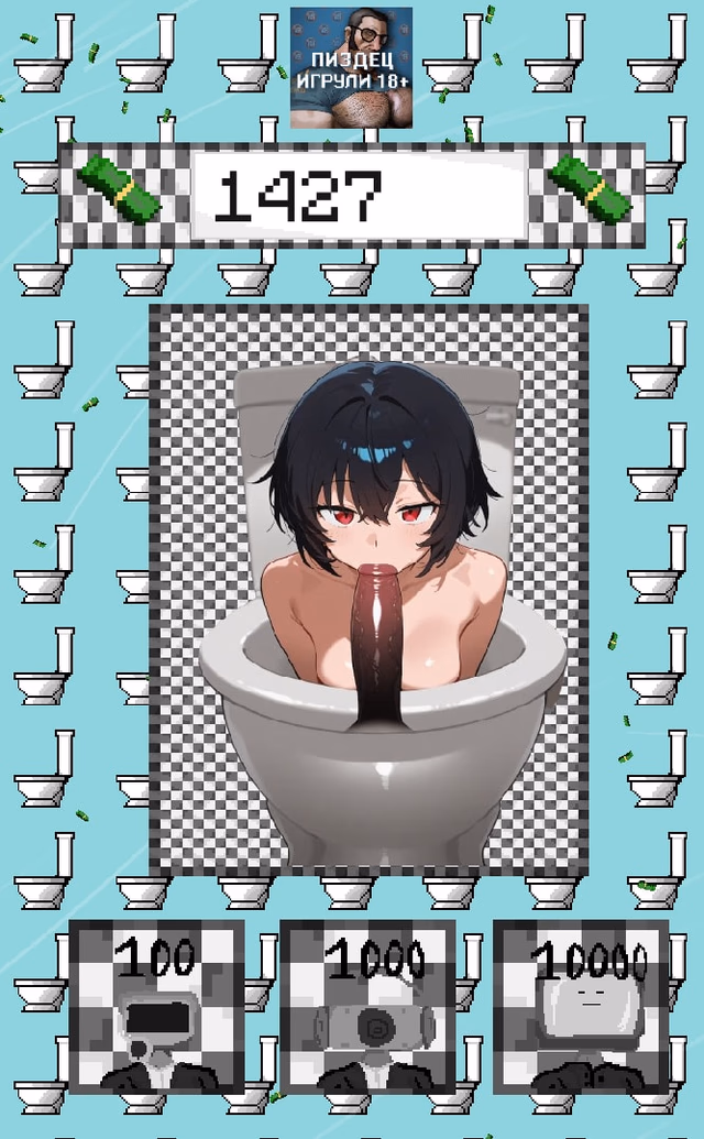 Skibidi Clicker screenshot 4