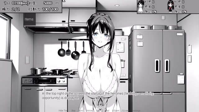Sukidarake! ~Living Together with My Aunt and Cousin~ screenshot 10