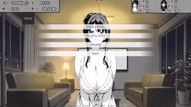 Sukidarake! ~Living Together with My Aunt and Cousin~ screenshot 4