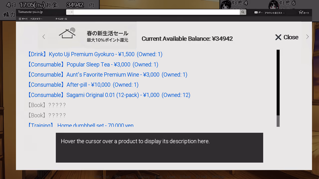 Sukidarake! ~Living Together with My Aunt and Cousin~ screenshot 8