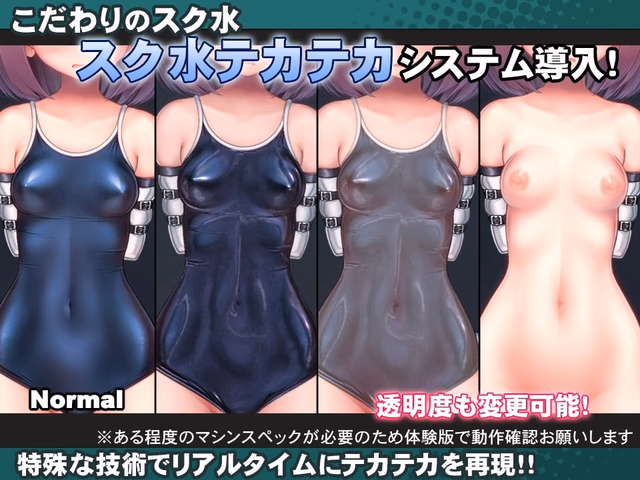 Swimsuit Girl Pleasure Torture Simulation ~Never-ending Orgasmic Hell in the Gym Storeroom~ screenshot 2