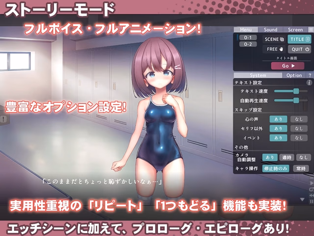 Swimsuit Girl Pleasure Torture Simulation ~Never-ending Orgasmic Hell in the Gym Storeroom~ screenshot 3