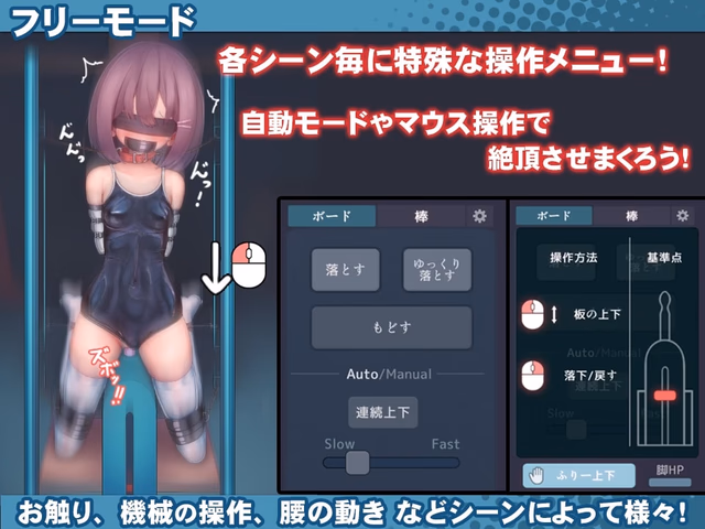 Swimsuit Girl Pleasure Torture Simulation ~Never-ending Orgasmic Hell in the Gym Storeroom~ screenshot 5