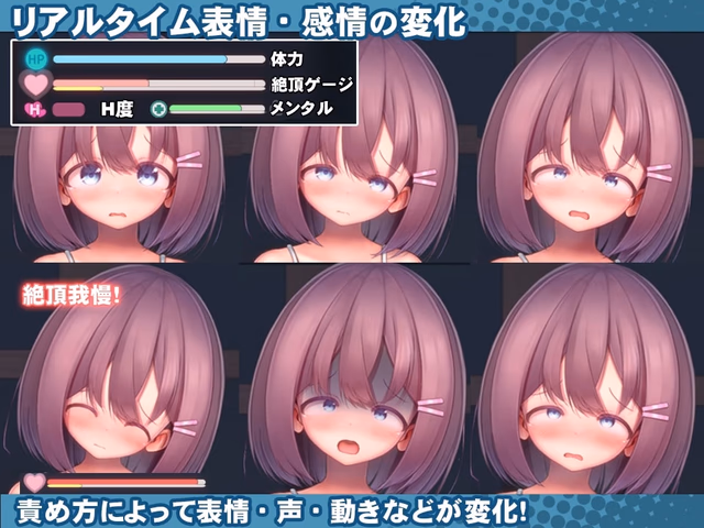 Swimsuit Girl Pleasure Torture Simulation ~Never-ending Orgasmic Hell in the Gym Storeroom~ screenshot 6