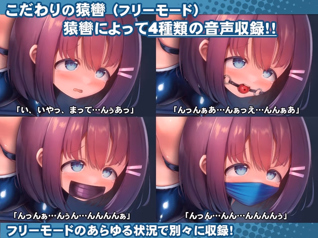 Swimsuit Girl Pleasure Torture Simulation ~Never-ending Orgasmic Hell in the Gym Storeroom~ screenshot 8