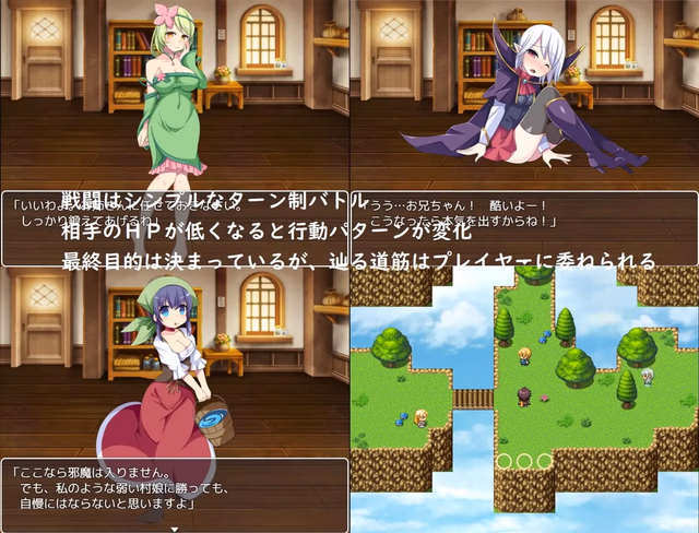 The Succubus' Garden screenshot 2