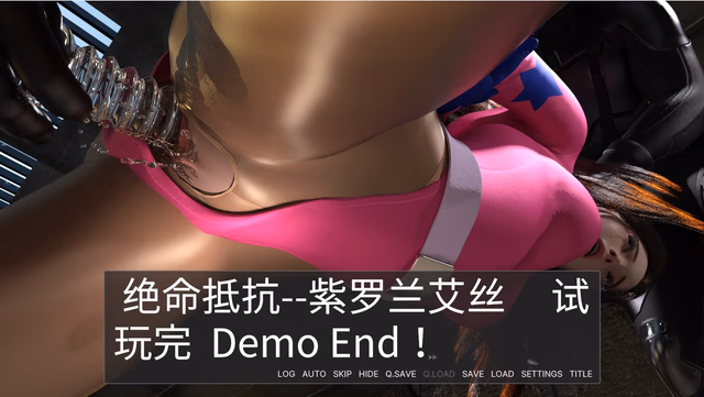 Violet Ace Extreme Ressistance screenshot 5
