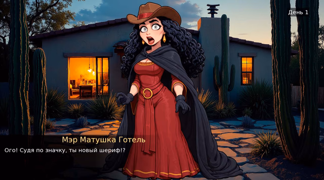 Wild Gunman screenshot 6