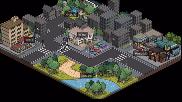 Yakuza Rogue EX: Officer Ayukawa Hikaru screenshot 2