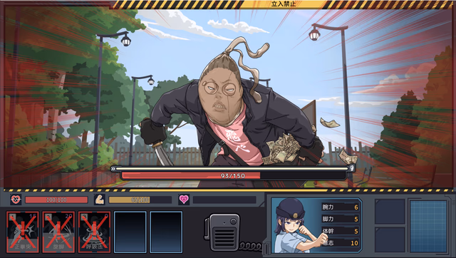 Yakuza Rogue EX: Officer Ayukawa Hikaru screenshot 3