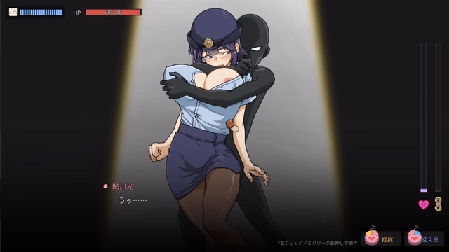 Yakuza Rogue EX: Officer Ayukawa Hikaru screenshot 7