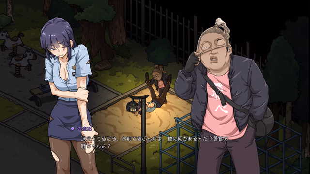 Yakuza Rogue EX: Officer Ayukawa Hikaru screenshot 8